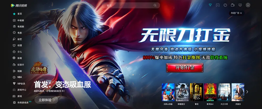 虎符传奇-20240528-ZJC-GXP-无限刀打金-1920x800